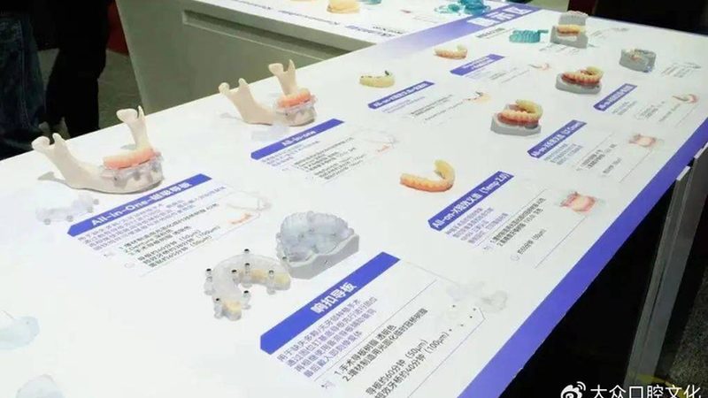 种植牙与烤瓷牙：两种修复方式的全面解析