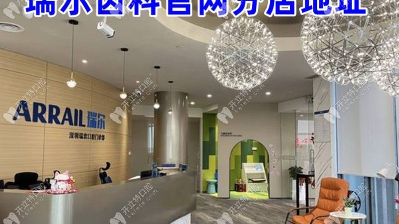 后牙修复，套牙套费用几何？揭秘影响价格的关键因素**