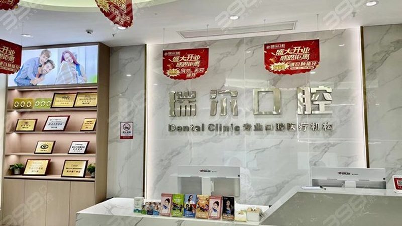 洗牙后，漱口水选对了吗？**
