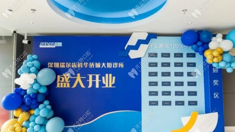 纯钛与钛合金：种植牙材质的奥秘解析**
