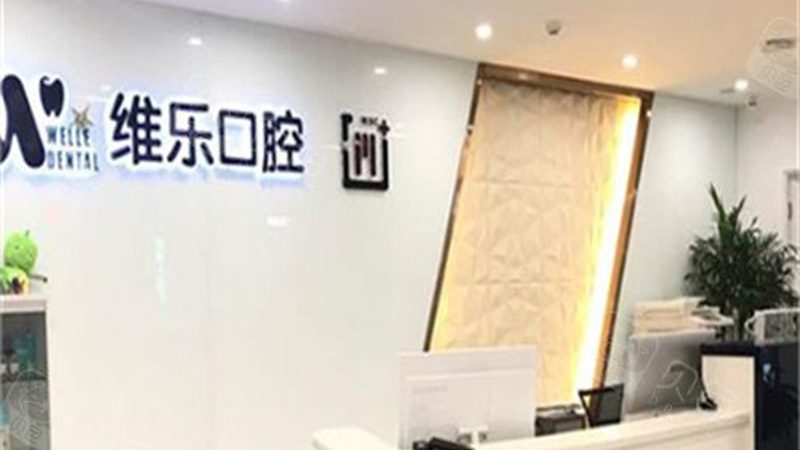拔牙后咖啡时光，如何优雅度过？**