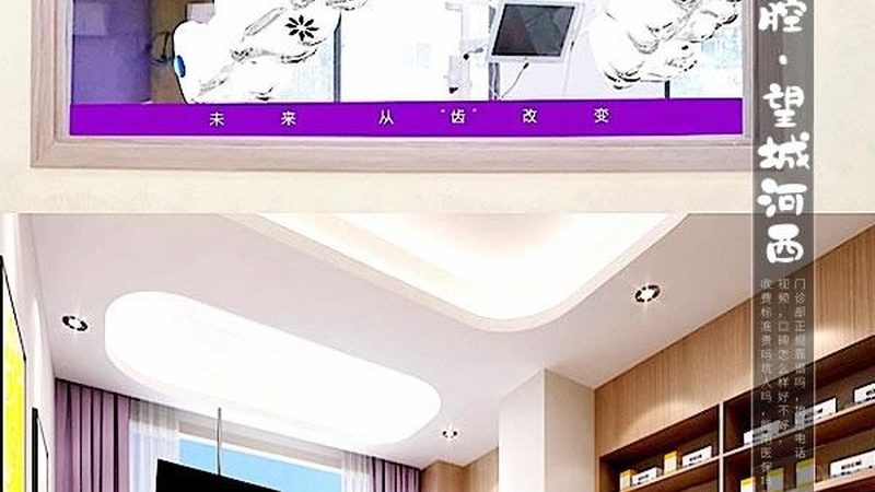 烤瓷牙品牌如何甄别？揭秘十大品牌背后的质量密码**