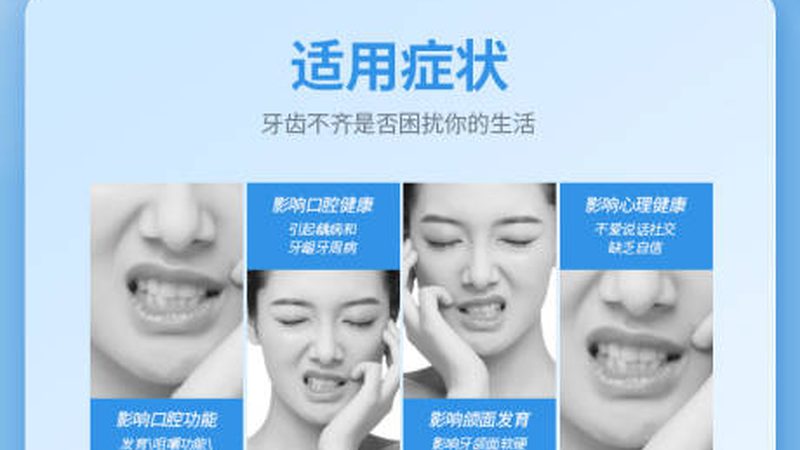 以下是根据医院资质、医生资历、设备先进程度等因素，推荐的牙齿美白医院排名前十：