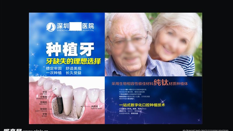 补牙后牙酸，别急着换牙膏